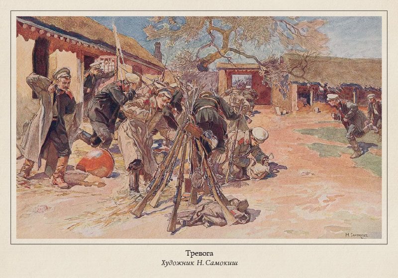 Набор открыток «Казаки в русском искусстве» - изображение 19