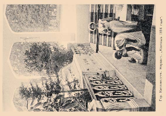 Набор «Открытки фототипии Отто Ренара Ретро Кисловодск 7» - изображение 13