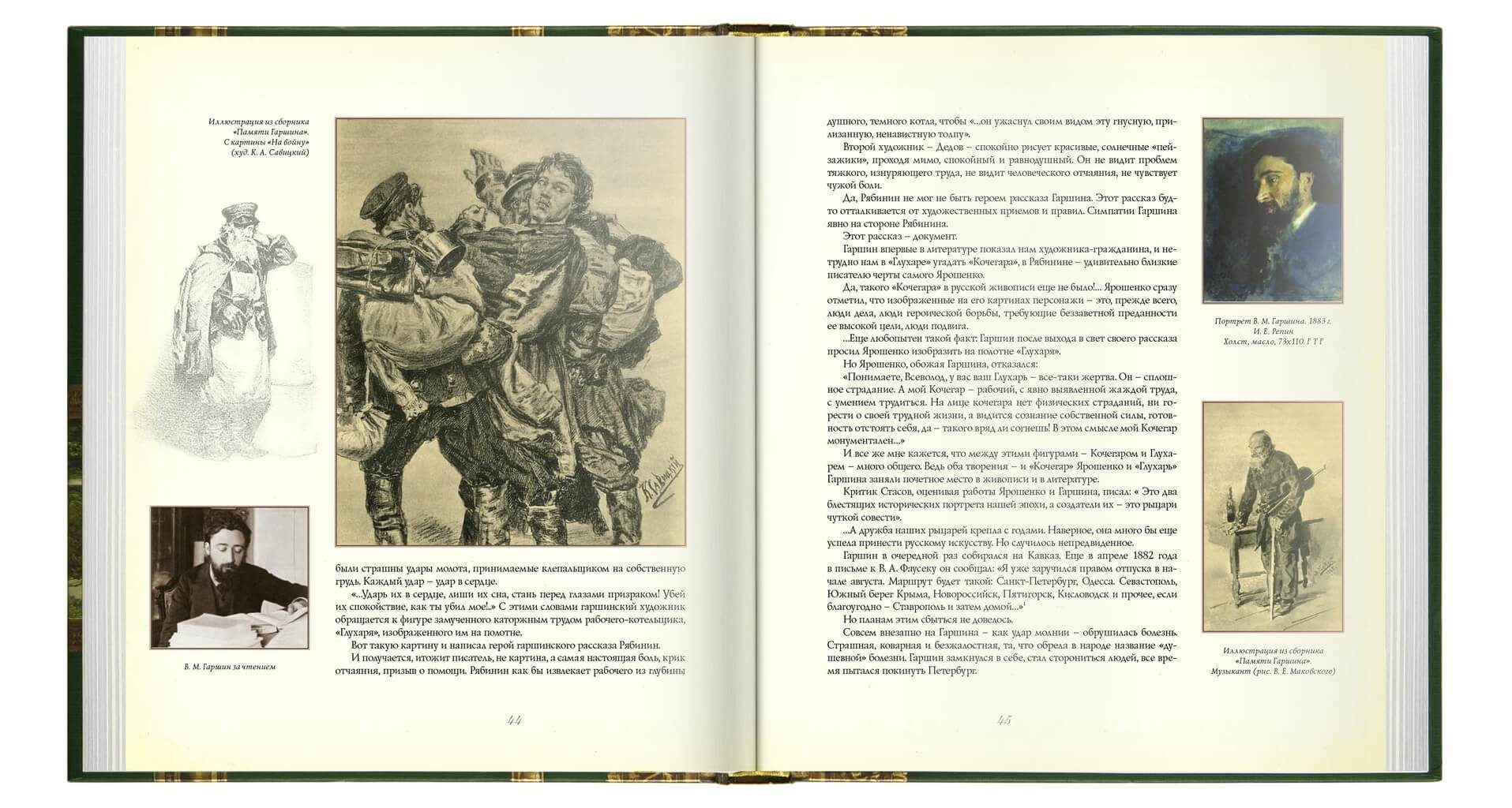 Белая вилла - изображение 6