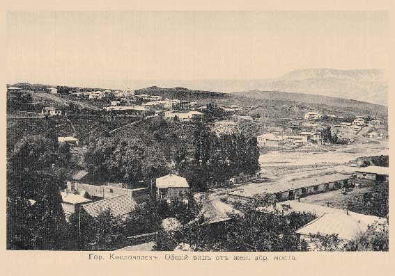 Набор «Открытки фототипии Отто Ренара Ретро Кисловодск 8» - изображение 3