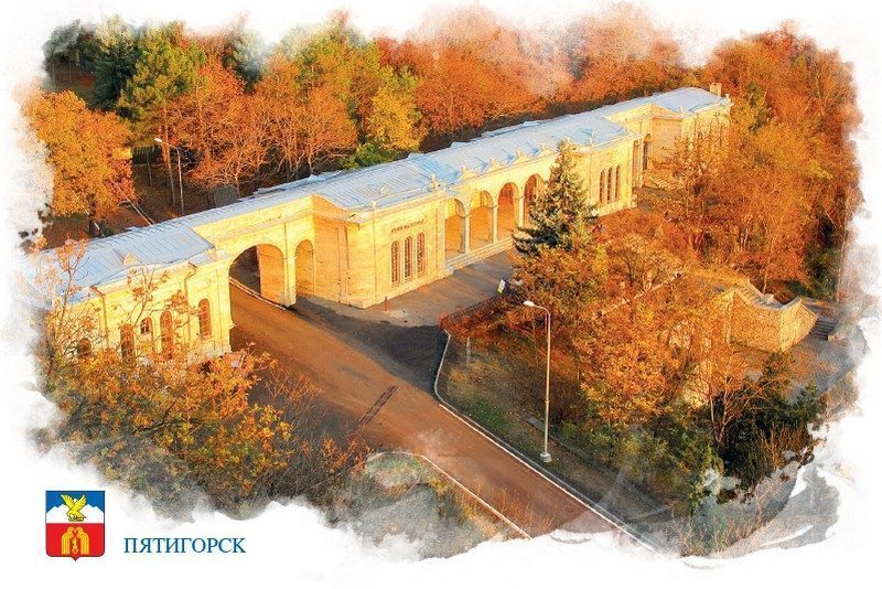 Набор «Почтовых открыток Пятигорск 2» - изображение 10