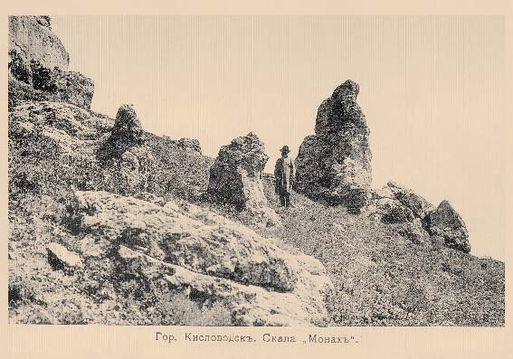 Набор «Открытки фототипии Отто Ренара Ретро Кисловодск 8» - изображение 15