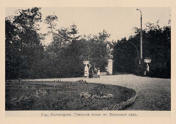 Набор «Открытки фототипии Отто Ренара Ретро Пятигорск 3» - изображение 12