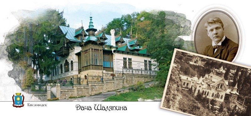 Набор открыток «Кисловодск» - изображение 28