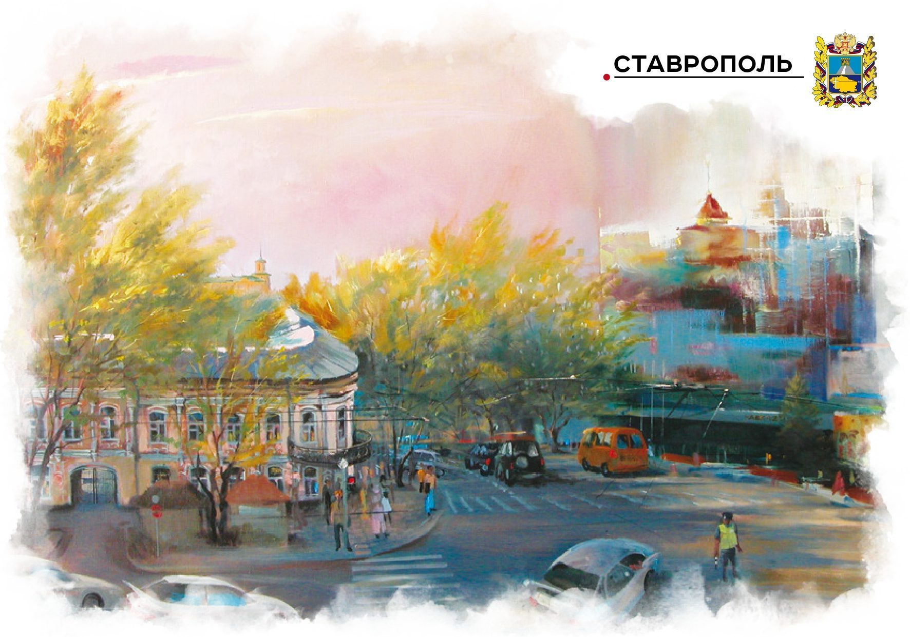 Набор «Почтовых открыток Ставрополь 2» - изображение 10