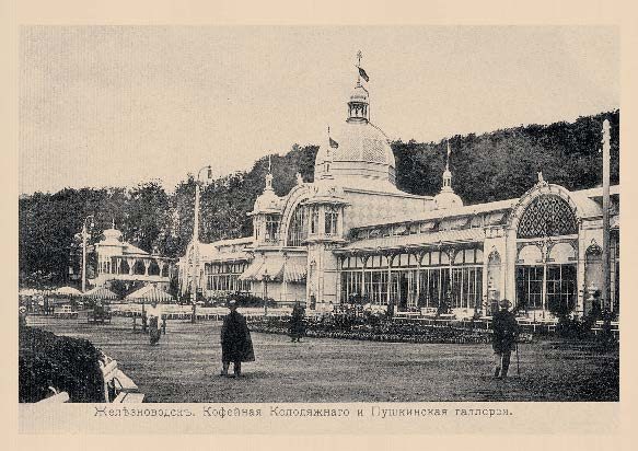 Набор «Открытки фототипии Отто Ренара Ретро Железноводск 2» - изображение 2