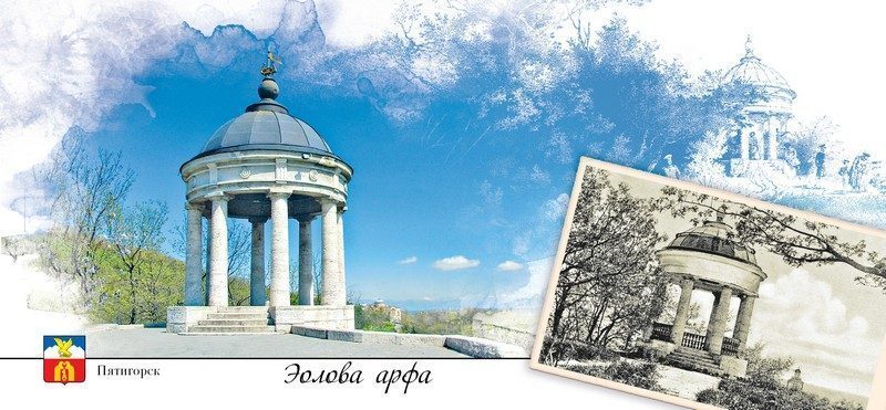 Набор открыток «Пятигорск» - изображение 3