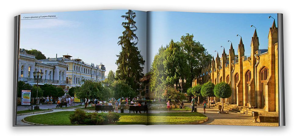 «Цветущий Кисловодск» - изображение 4