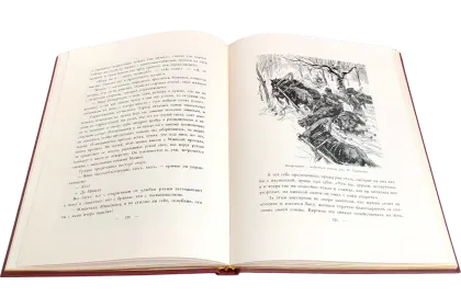 Императорская охота на Руси. Конец XVIII и XIХ век (Том IV) - миниатюра 21