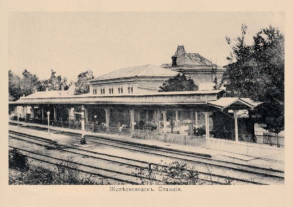 Набор «Открытки фототипии Отто Ренара Ретро Станции КМВ» - изображение 14