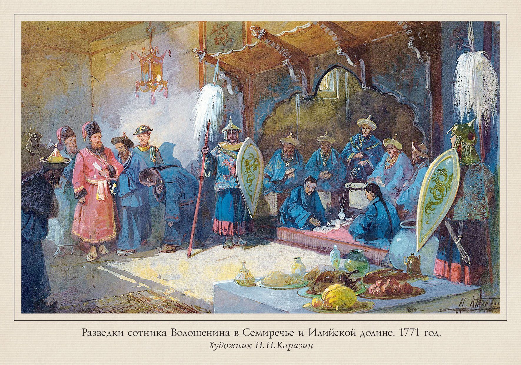 Набор открыток «Казаки в живописи Н.Н. Каразина» - изображение 7