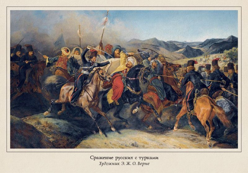 Набор открыток «Казаки в европейском искусстве» - изображение 5