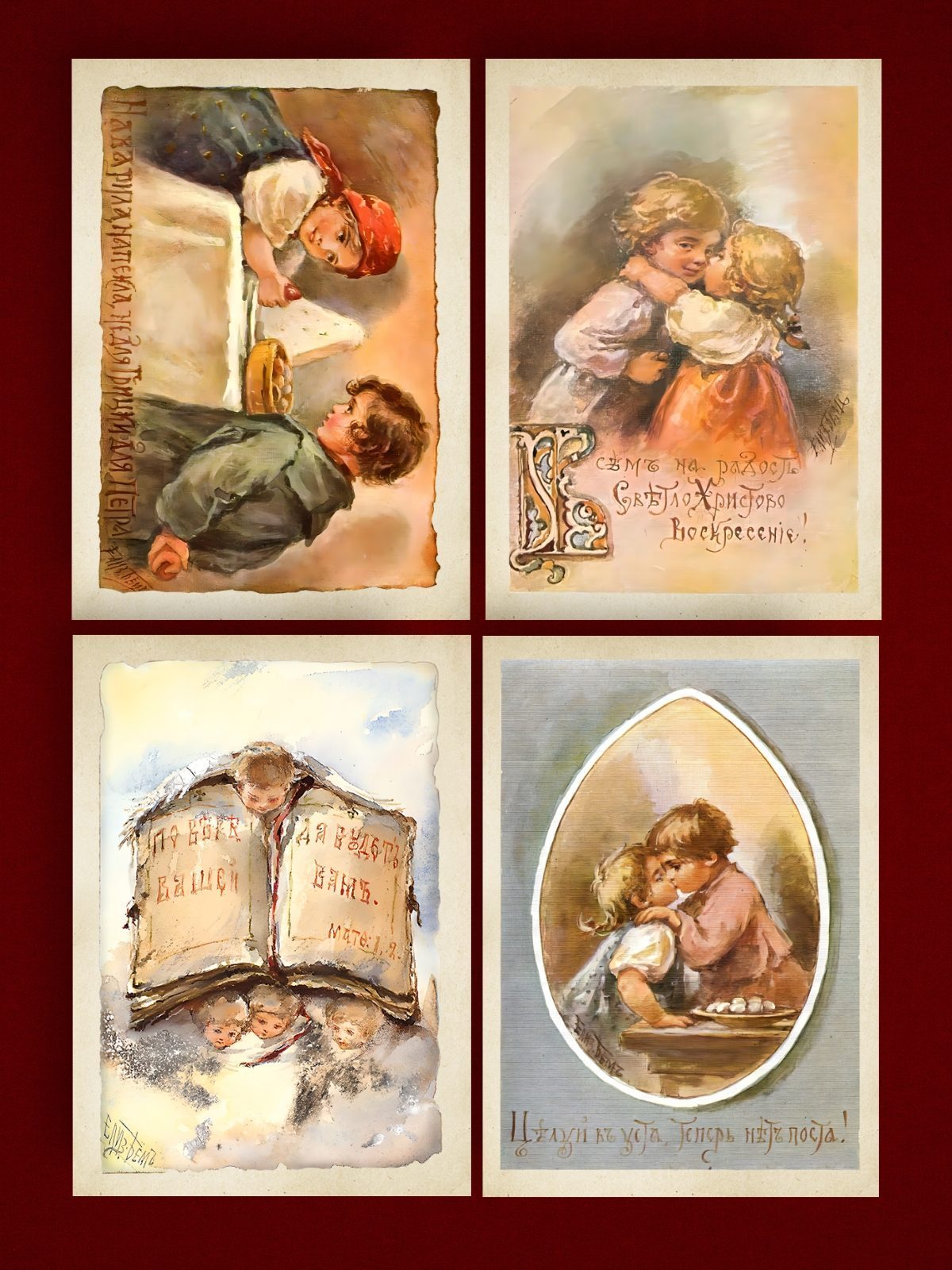 Набор открыток Пасхальные открытки Елизаветы Бём (№ 2) - изображение 13