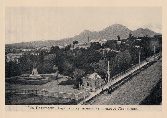 Набор «Открытки фототипии Отто Ренара Ретро Пятигорск 3» - изображение 9