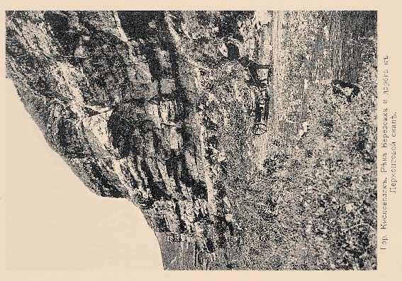 Набор «Открытки фототипии Отто Ренара Ретро Кисловодск 9» - изображение 17