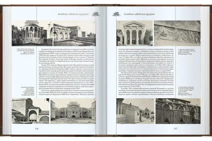 Архитектура Железноводска и Ессентуков - миниатюра 12