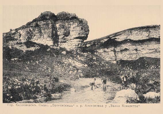 Набор «Открытки фототипии Отто Ренара Ретро Кисловодск 10» - изображение 13