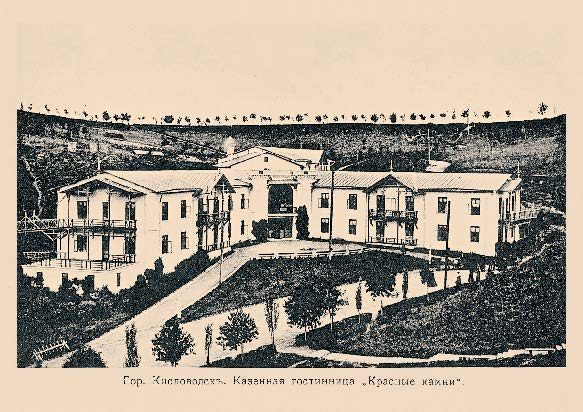 Набор «Открытки фототипии Отто Ренара Ретро Кисловодск 4» - изображение 18