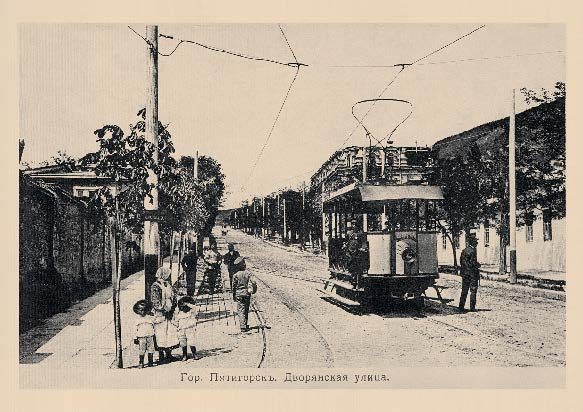 Набор «Открытки фототипии Отто Ренара Ретро Пятигорск 5» - изображение 11