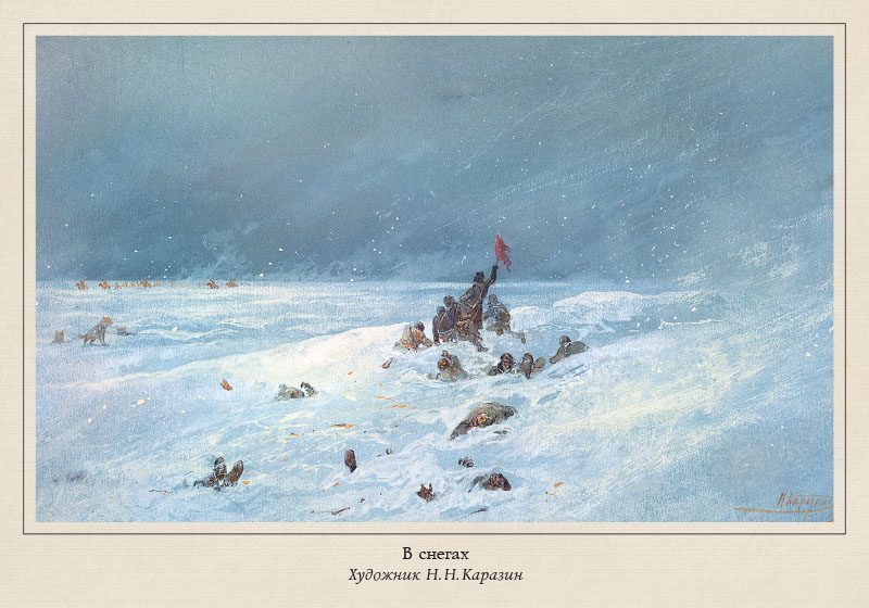 Набор открыток «Казаки в живописи Н.Н. Каразина» - изображение 15