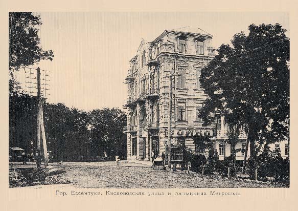 Набор «Открытки фототипии Отто Ренара Ретро Ессентуки 1» - изображение 17