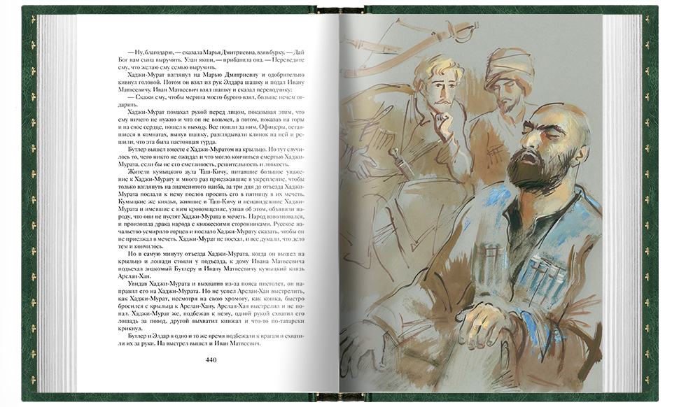 Кавказские произведения. Стандарт - изображение 10