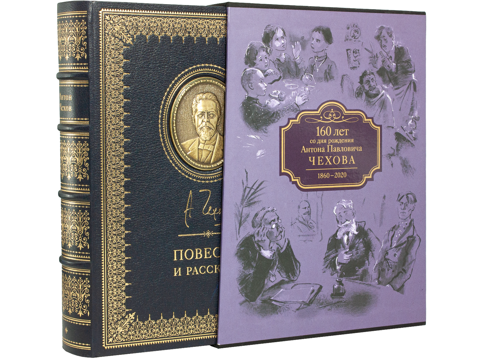 А. П. Чехов «Повести и рассказы». VIP - изображение 19