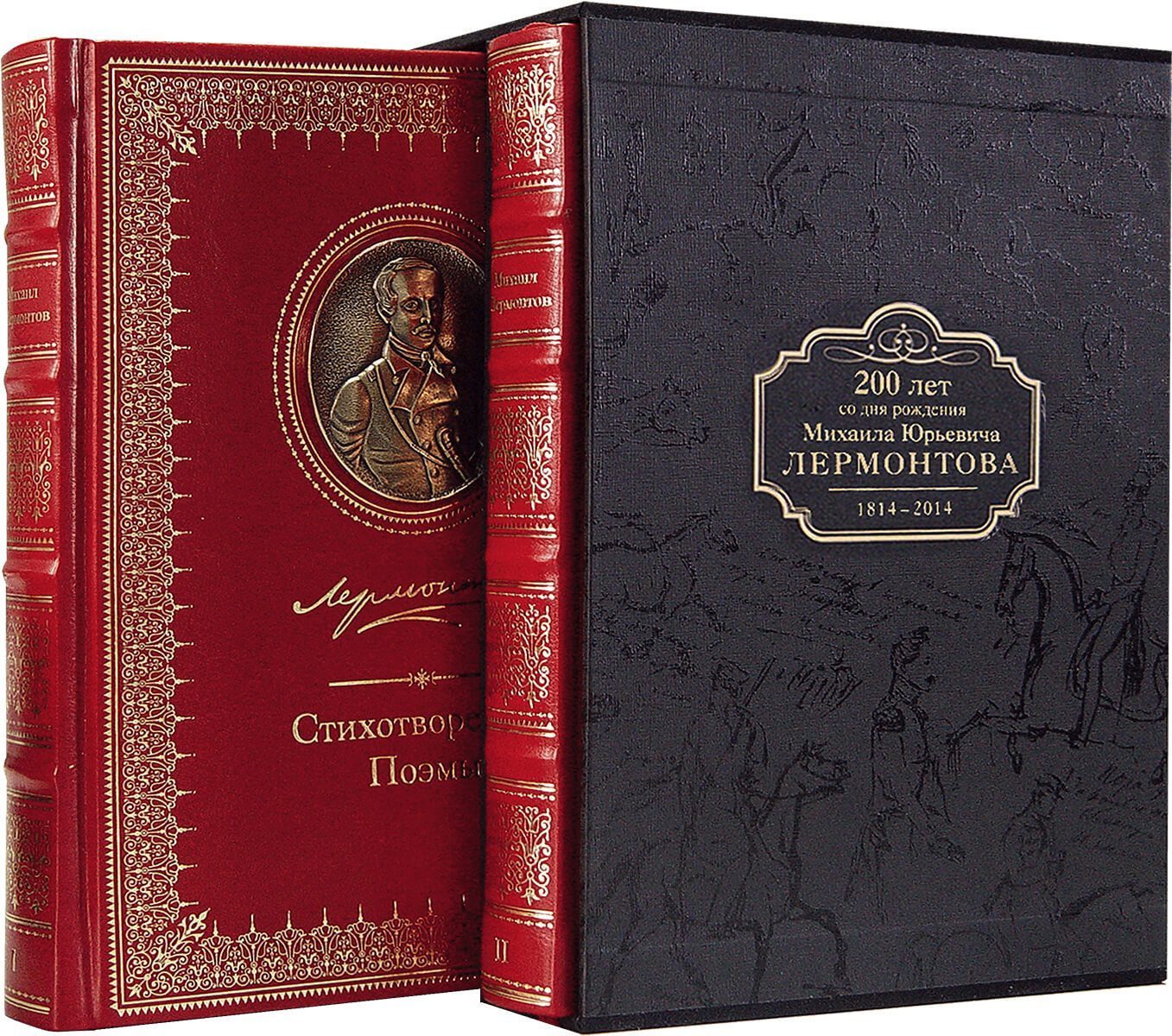 Избранные сочинения в двух томах - изображение 3