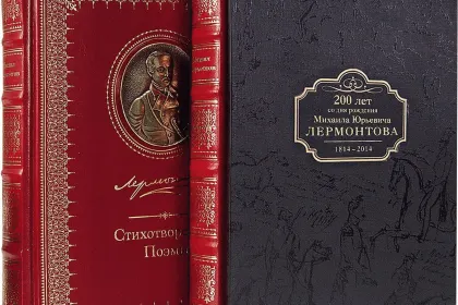 Избранные сочинения в двух томах - миниатюра 3