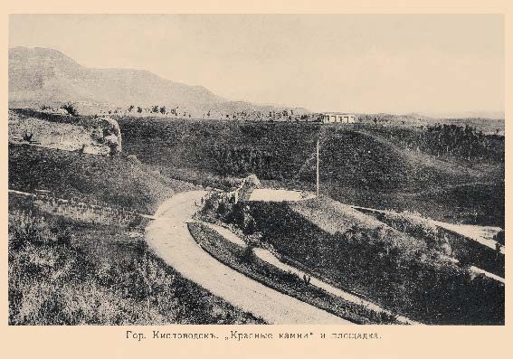 Набор «Открытки фототипии Отто Ренара Ретро Кисловодск 6» - изображение 11