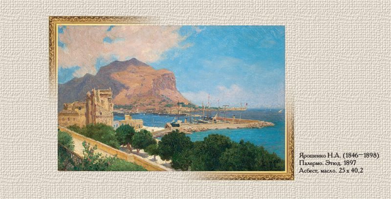 Набор открыток «Пейзаж в творчестве Н.А. Ярошенко» - изображение 6