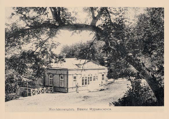 Набор «Открытки фототипии Отто Ренара Ретро Железноводск 1» - изображение 12