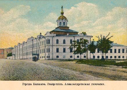 Набор открыток «Города Кавказа 2» - изображение 14