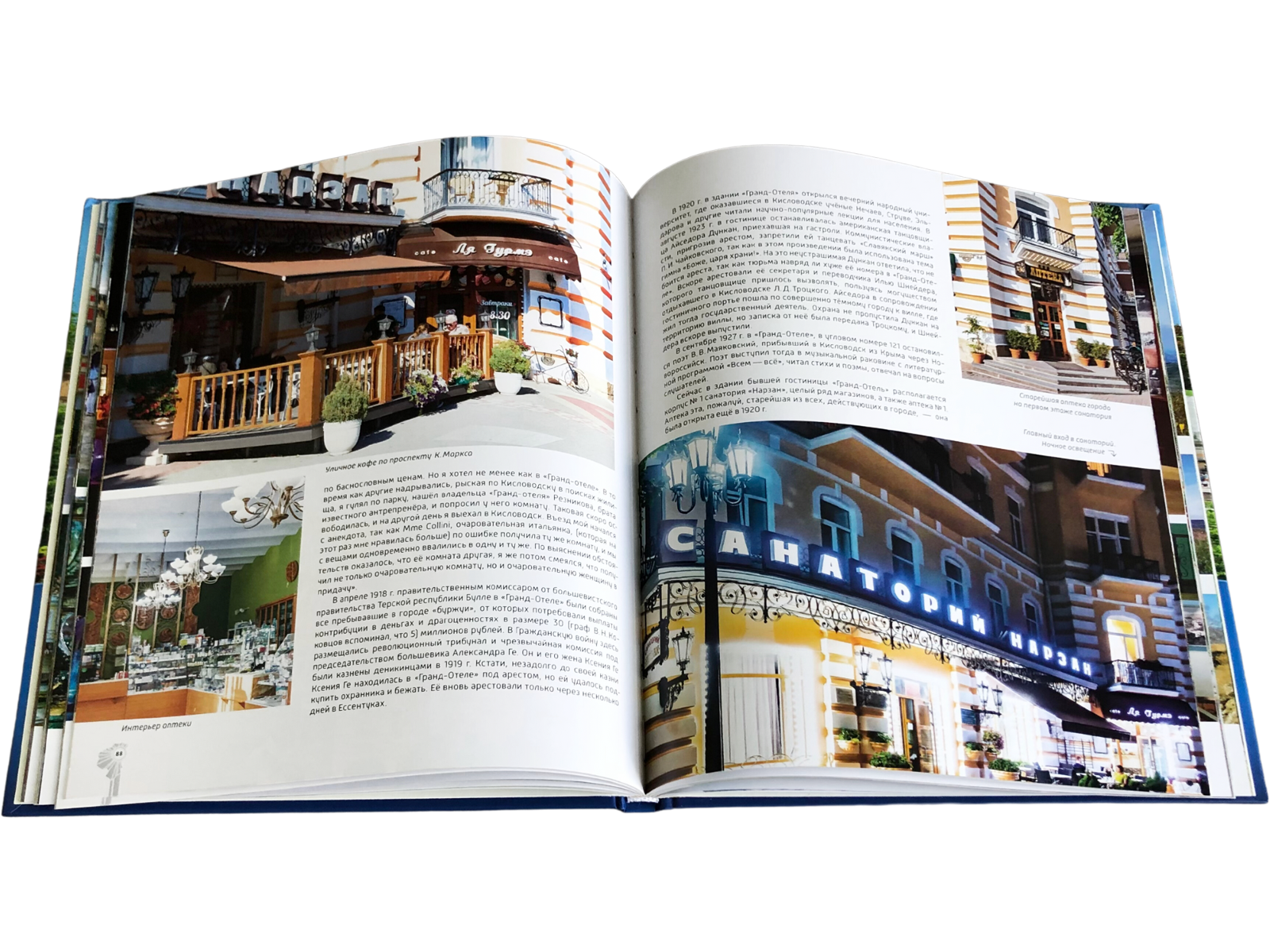 Кисловодск город-курорт - изображение 3