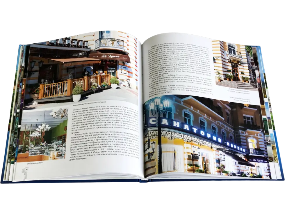 Кисловодск город-курорт - изображение 3