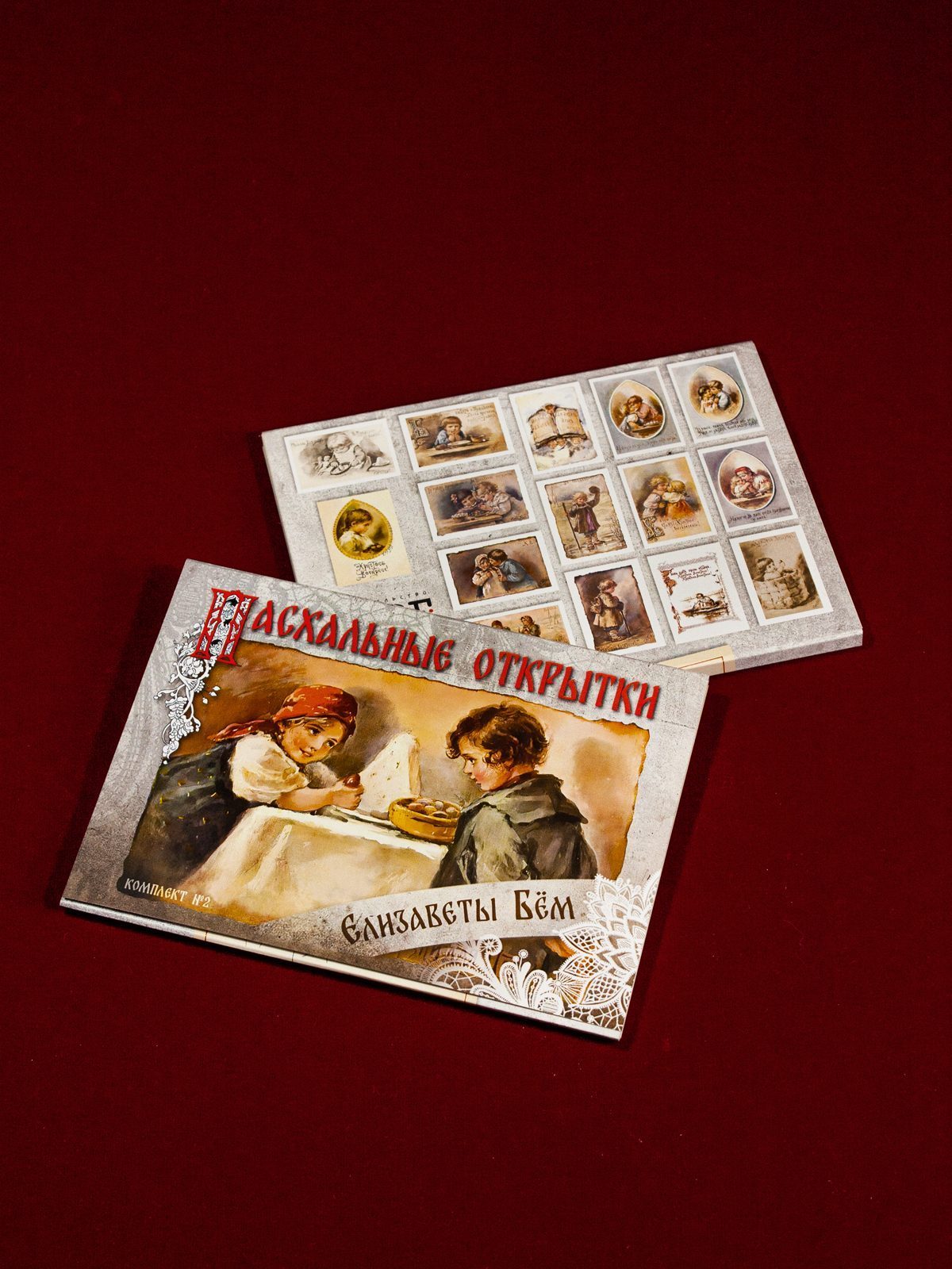 Набор открыток Пасхальные открытки Елизаветы Бём (№ 2) - изображение 6