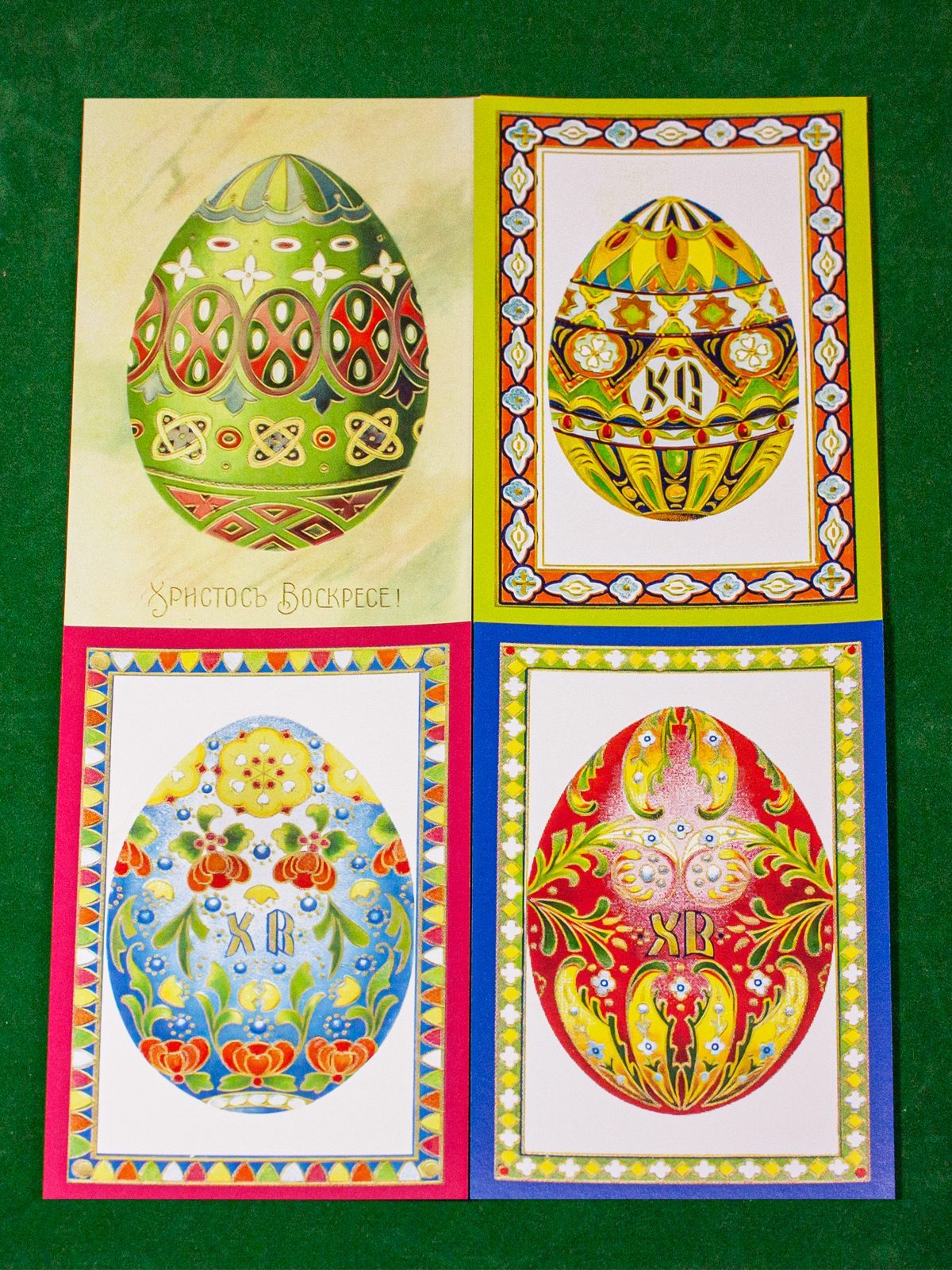 Набор пасхальных открыток Писанки - изображение 17