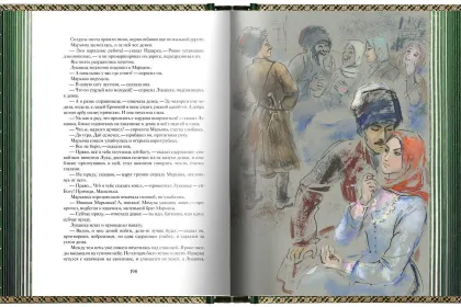 Кавказские произведения. VIP - миниатюра 8