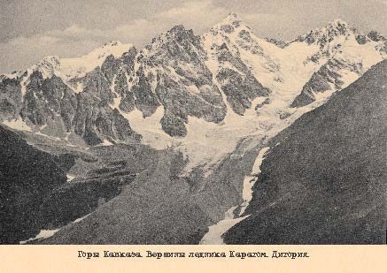 Набор открыток «Горы Кавказа 2» - изображение 4