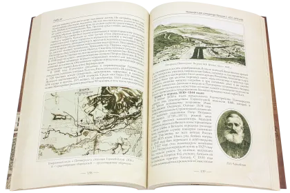 Пятигорск в исторических очерках - миниатюра 14