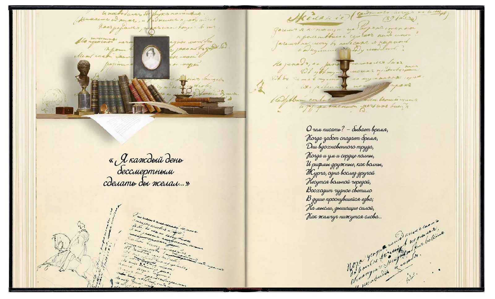 «Сто шедевров лермонтовского музея» - изображение 7