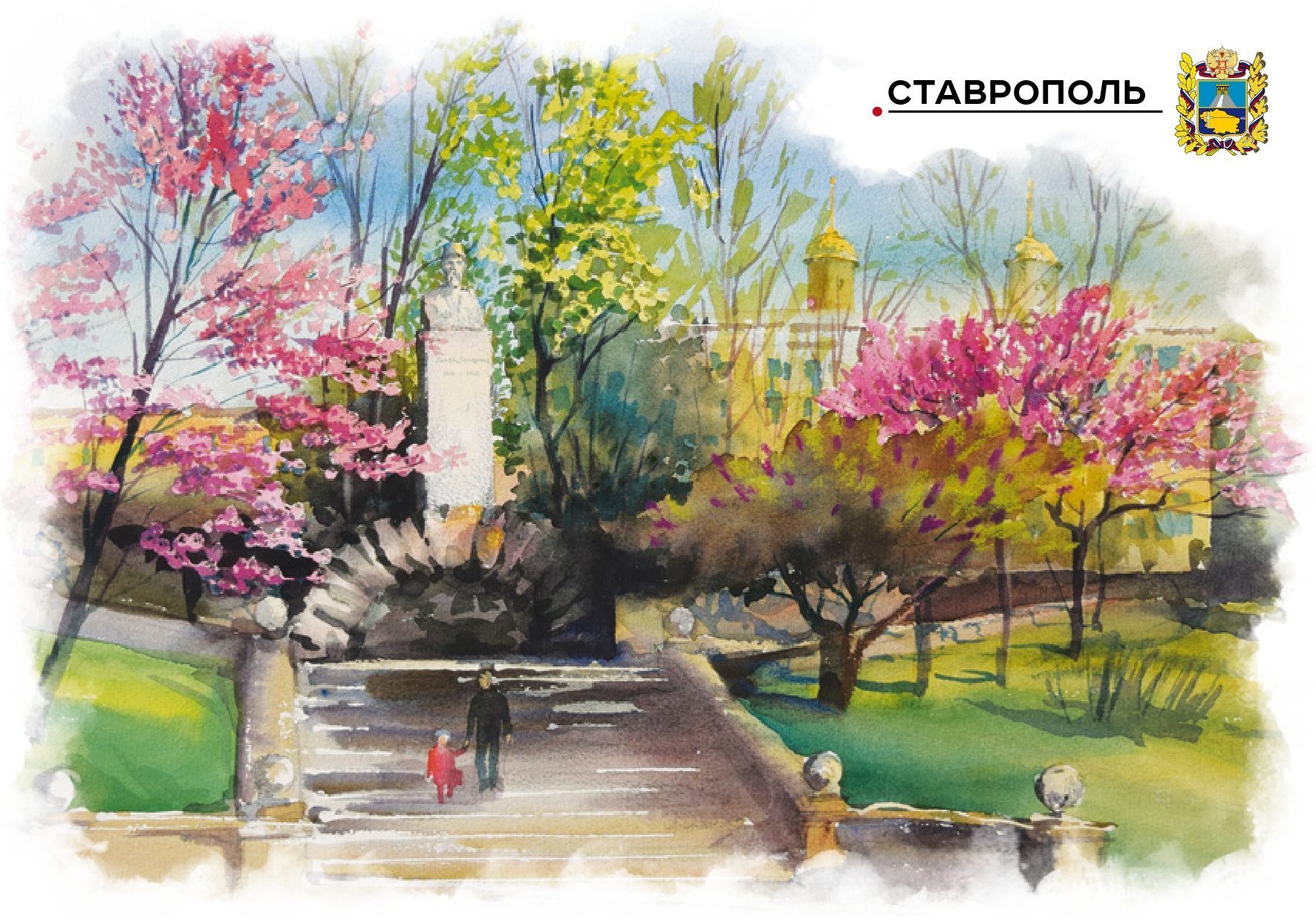 Набор «Почтовых открыток Ставрополь 2» - изображение 2
