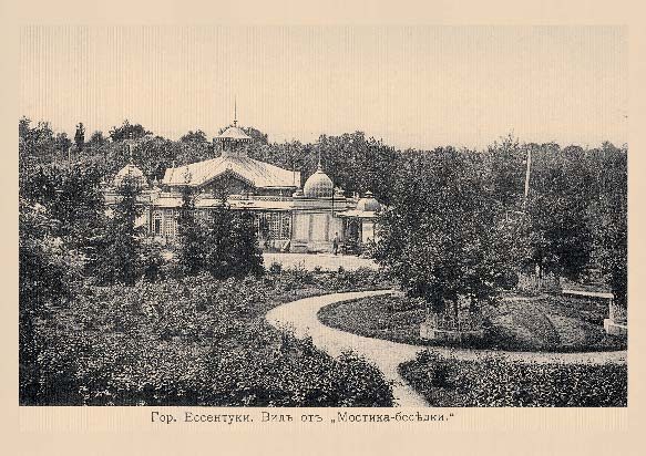 Набор «Открытки фототипии Отто Ренара Ретро Ессентуки 1» - изображение 10