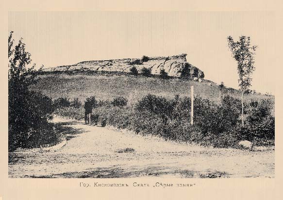 Набор «Открытки фототипии Отто Ренара Ретро Кисловодск 11» - изображение 12