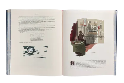 Сказки Ганса-Христиана Андерсена - миниатюра 15