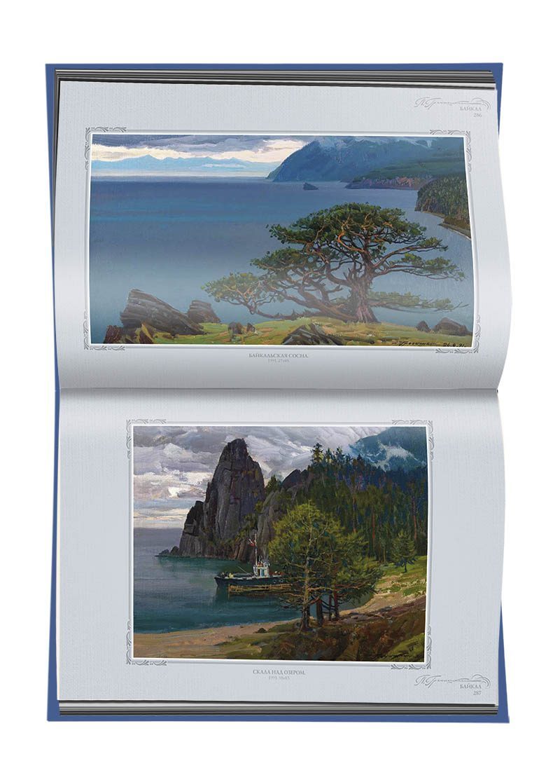 «Жизнь и творчество П.М. Гречишкина» (альбом репродукций) - изображение 4