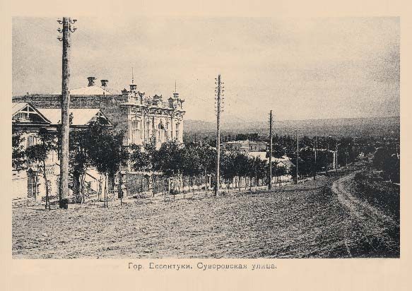 Набор «Открытки фототипии Отто Ренара Ретро Ессентуки 2» - изображение 14