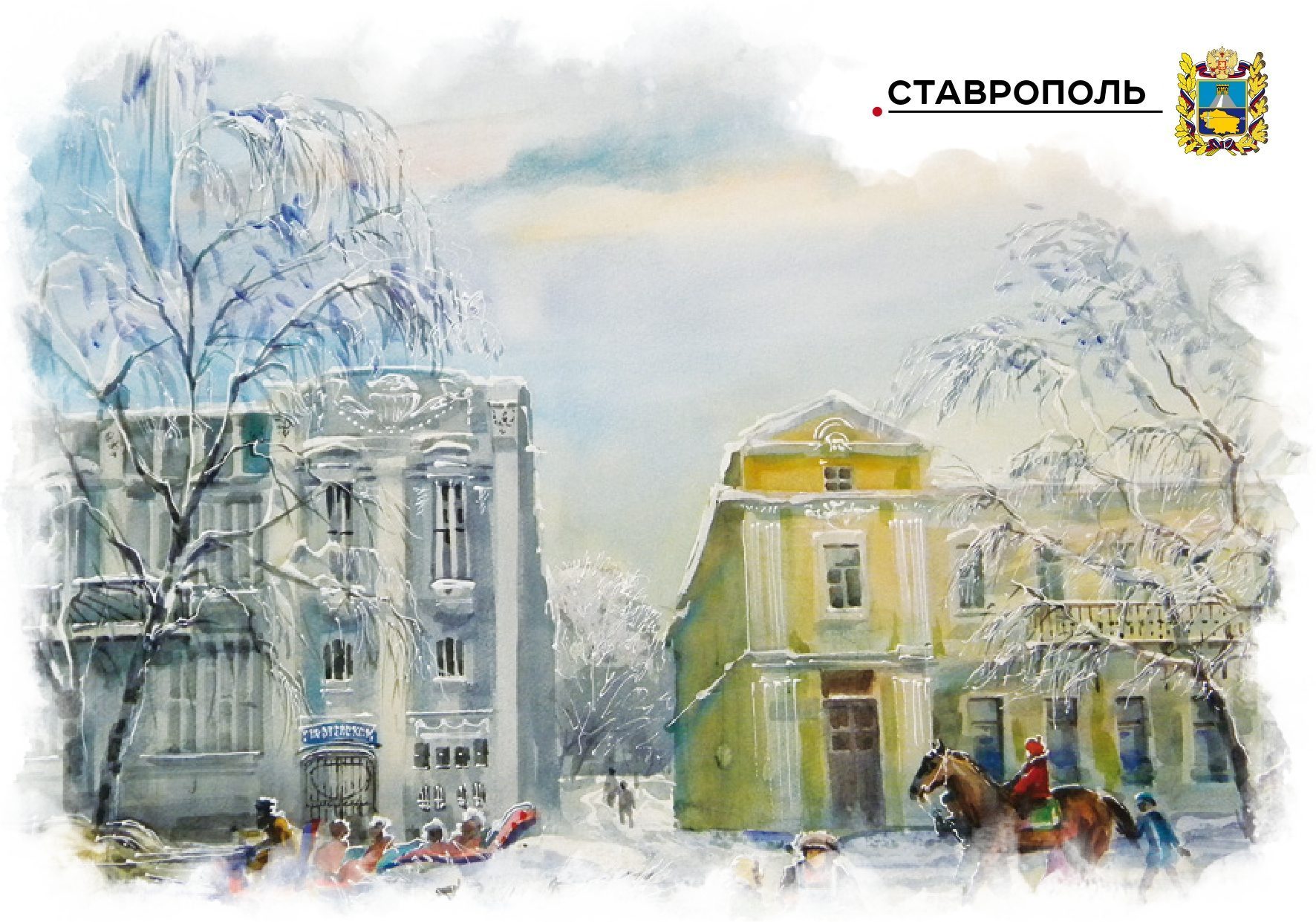 Набор «Почтовых открыток Ставрополь 2» - изображение 16