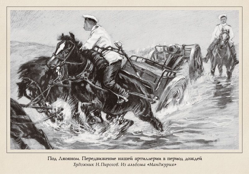 Набор открыток «Казаки в начале ХХ века» - изображение 8