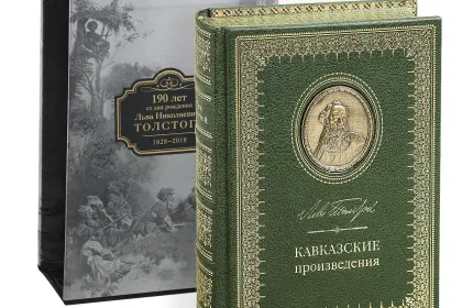 Кавказские произведения. VIP - миниатюра 4